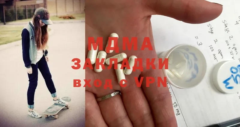 Магазин наркотиков Агрыз Каннабис  Меф  COCAIN  MDMA  ГАШИШ  A-PVP 