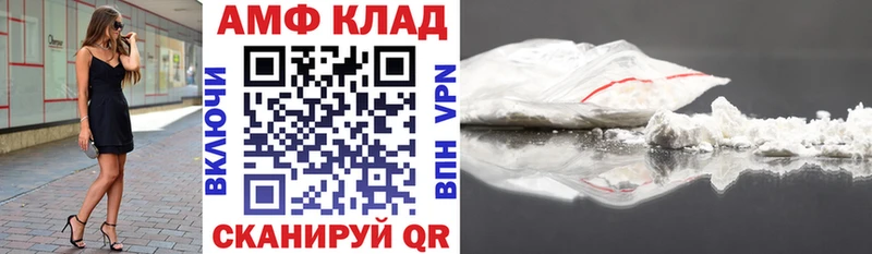 Амфетамин 98% Агрыз