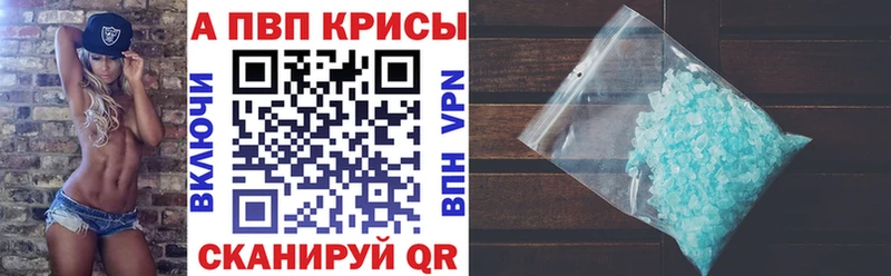 сколько стоит  Агрыз  APVP СК КРИС 