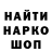 Кетамин VHQ Dornan