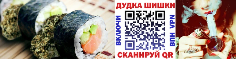 магазин    Агрыз  Еда ТГК конопля 