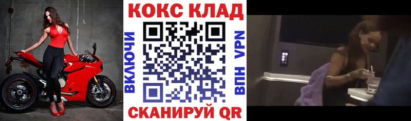 Кокаин 99%  Агрыз 