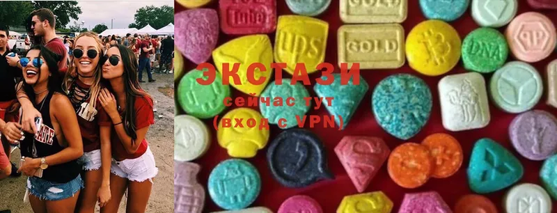 Ecstasy Дубай  Агрыз 