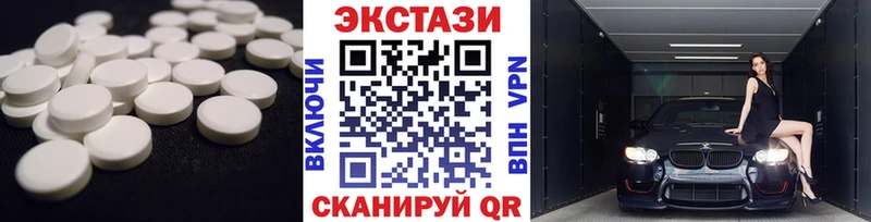 ЭКСТАЗИ mix Агрыз