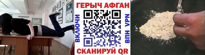 ГЕРОИН гречка  кракен рабочий сайт  Агрыз 