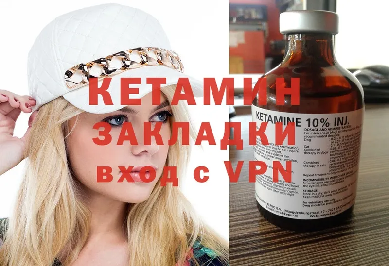 kraken сайт  Агрыз  КЕТАМИН ketamine 