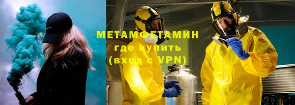 спайс Остров