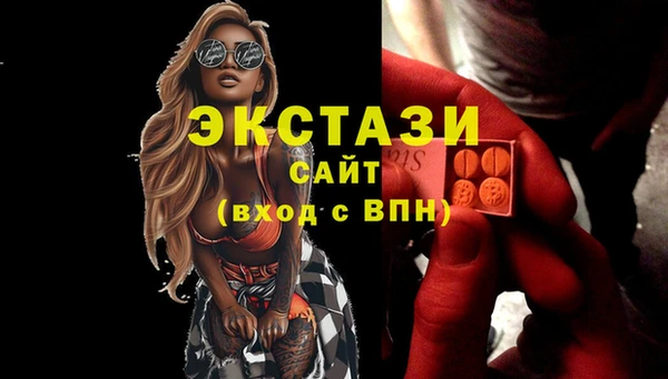 марки nbome Осташков