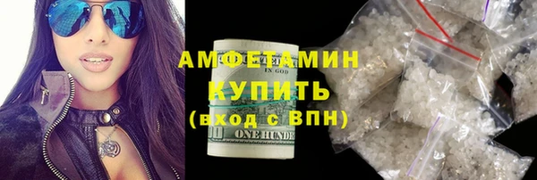 герыч Осинники