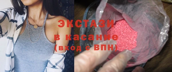 герыч Осинники