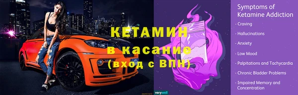марки nbome Осташков