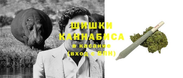 герыч Осинники