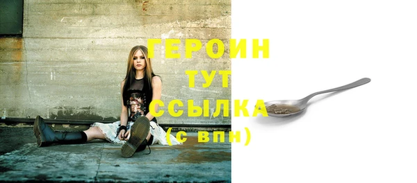марки nbome Осташков