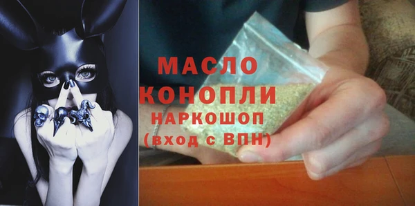 марки nbome Осташков