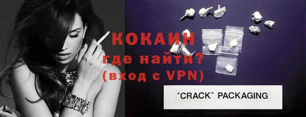 спайс Остров