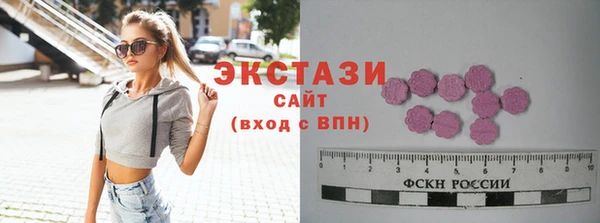 спайс Остров