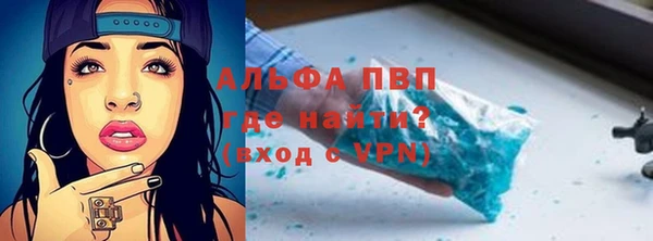 марки nbome Осташков
