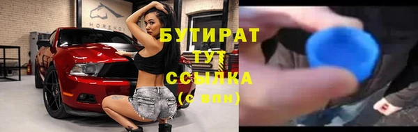 марки nbome Осташков