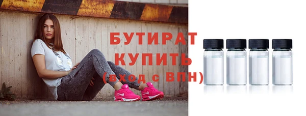 марки nbome Осташков