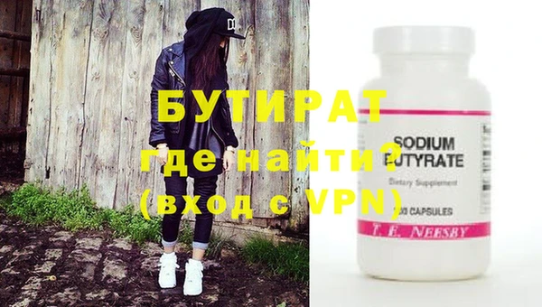 спайс Остров