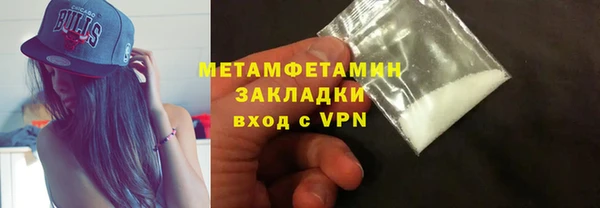 спайс Остров