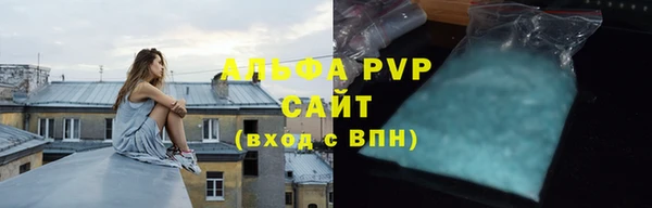 герыч Осинники