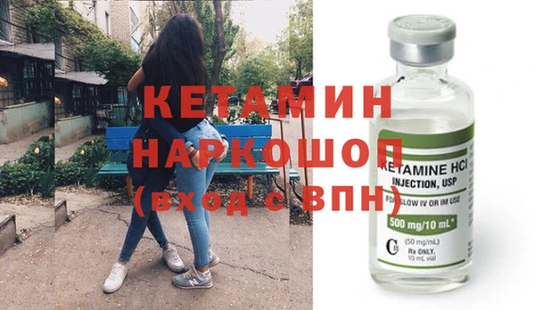 спайс Остров