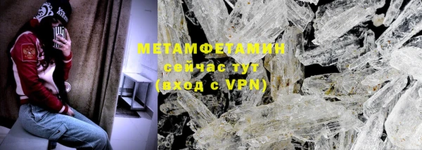 герыч Осинники