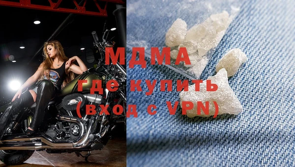 соль курить ск Тосно