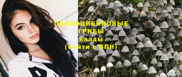 марки nbome Осташков