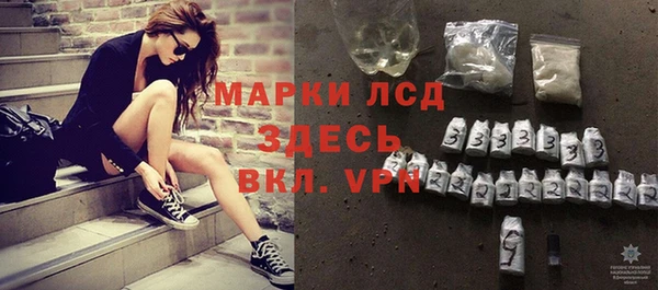 герыч Осинники