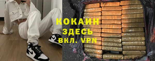 герыч Осинники