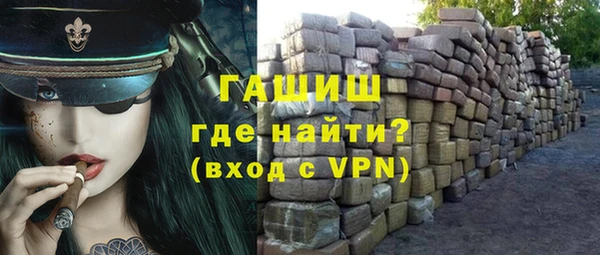 герыч Осинники