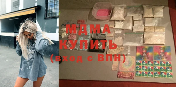 марки nbome Осташков