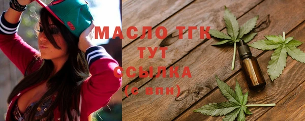 марки nbome Осташков
