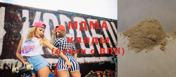 спайс Остров