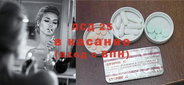 спайс Остров