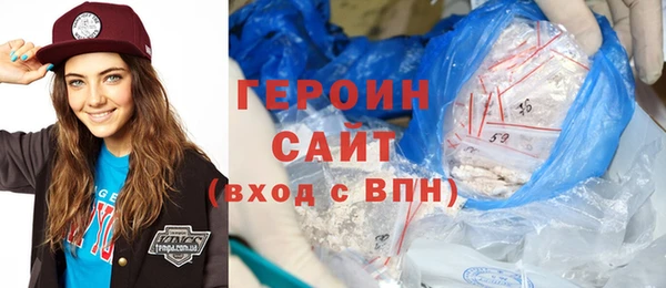марки nbome Осташков