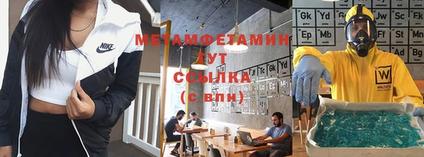 герыч Осинники