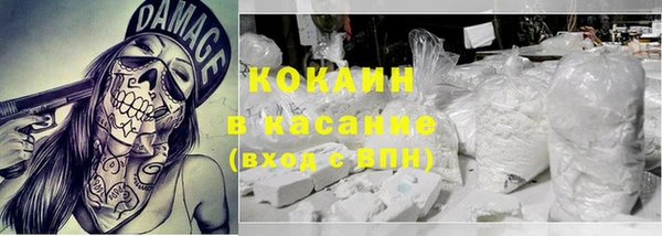 герыч Осинники