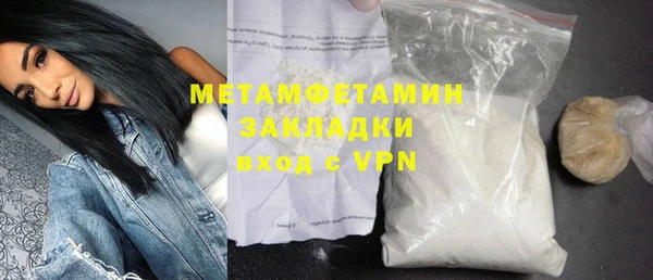 марки nbome Осташков