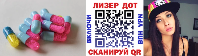 Лсд 25 экстази ecstasy  Агрыз 