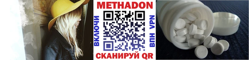 Метадон белоснежный сколько стоит Агрыз