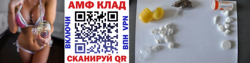 Первитин кристалл  Агрыз 