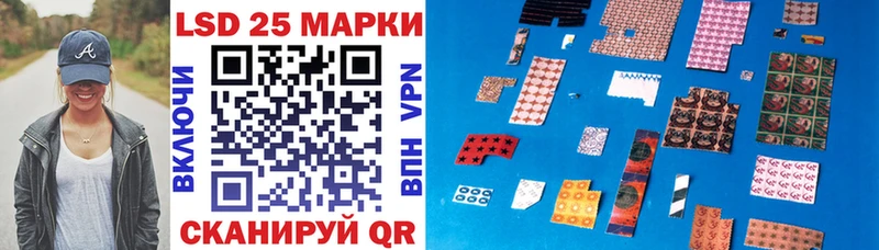 Наркотические марки 1500мкг  mega ссылка  Агрыз 