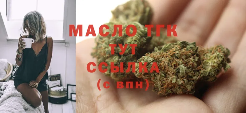 дарк нет формула  Агрыз  Дистиллят ТГК THC oil 